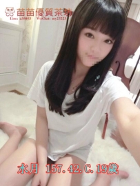 12k【水月】很有小女友FU  會跟你撒嬌/賣萌 青澀型正妹 嬌小學生妹  第一次下海兼職