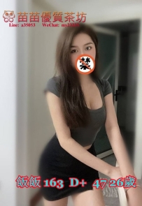 5k【飯飯】很久沒有嘗試肉棒的滋味了 老公長期出差 想要的時候都自己來 性欲太強了