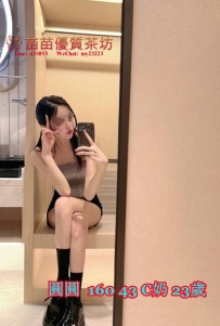 8k【圓圓】今日正妹今日可約 外型性感撩人 擁有好身材 修長白皙美腿 絕對是個淫娃