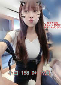 10k【小白】童顏巨乳小只馬 天真浪漫個性 皮膚白 聲音很好聽 很會撒嬌 很敏感主動