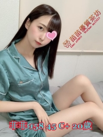6k【菲菲】咖啡店小妹 長相很好看 皮膚很好 清純鄰家小妹妹  很可愛 缺錢第一次下海