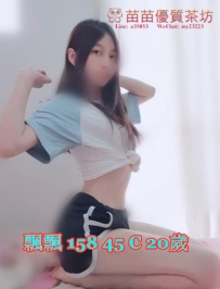 12k【飄飄】超清純 嬌小可愛萌系 臉蛋漂亮 真正幼齒、學生妹聲音甜美苗條身材可愛小隻