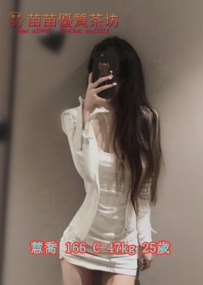 10k【慧喬】高素質 大長腿 喜歡搖 小妹妹緊實蜜多 喜歡被深 可以吸舔 相互69  舌吻最